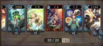 神代梦华谭图片3