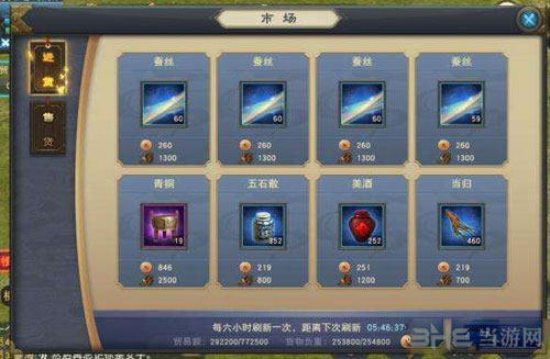 汉王纷争截图