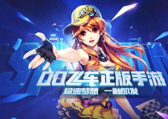 QQ飞车手游赛车改装大全 所有赛车改装攻略