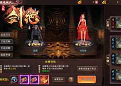 冰河游戏《剑绝》攻略：跨服攻城战怎么玩
