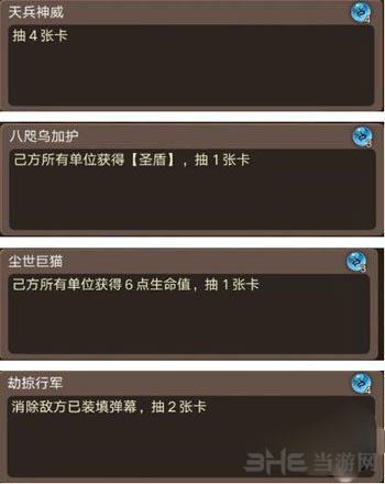 神代梦华谭图片8