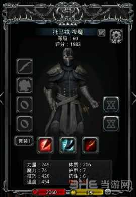 地下城堡2夜魔图片