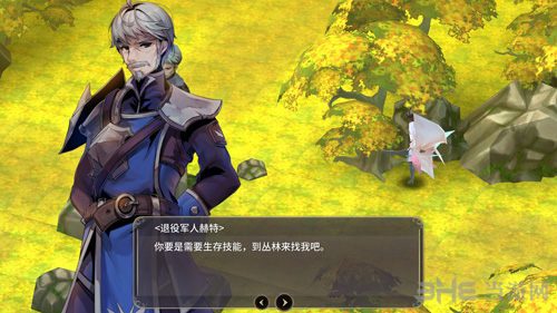 魔女之泉3第一章图片3