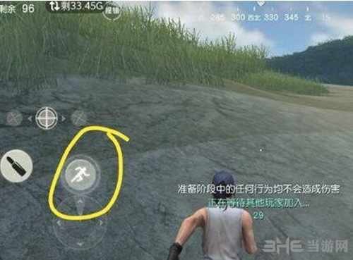荒野行动图片