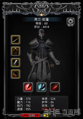 地下城堡2潜行者图片
