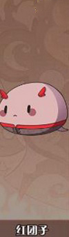 食之契约红团子图片