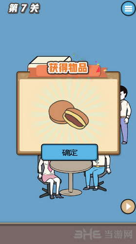 寻找手机大作战1