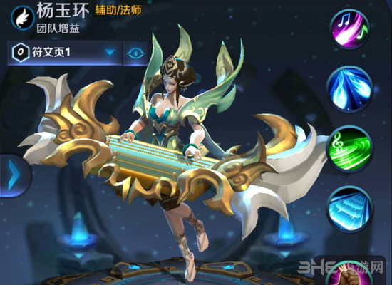 王者荣耀杨玉环图片