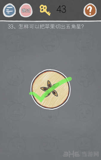 史小坑游戏图片1