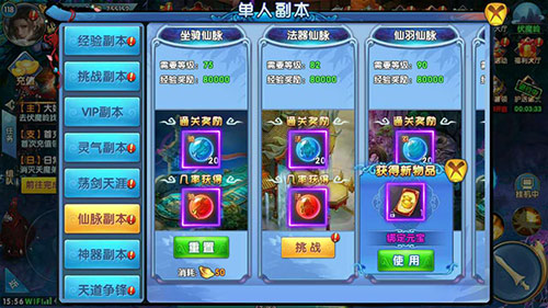 紫青双剑图片1