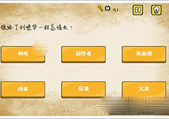 最囧游戏还可以第4关攻略 最囧游戏还可以第4关怎么过