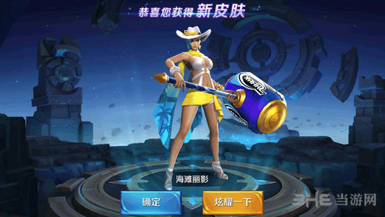 王者荣耀钟无艳图片