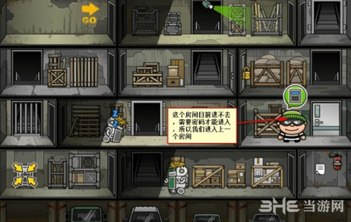 神偷鲍勃4第1关图片13