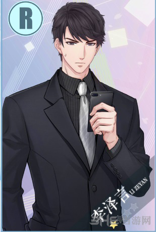 恋与制作人李泽言冰山气场图片1