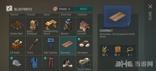 地球末日生存门垫2