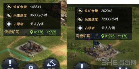三国群英传霸王之业图片2
