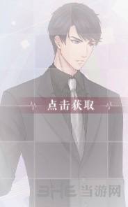 恋与制作人李泽言易如反掌图片1