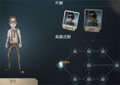 第五人格律师天赋怎么加点 弗雷迪莱利天赋加点介绍攻略