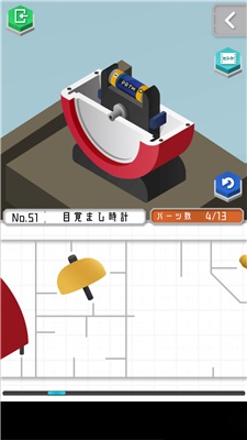 组合模型图片2