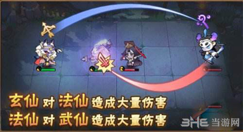 元气封神截图