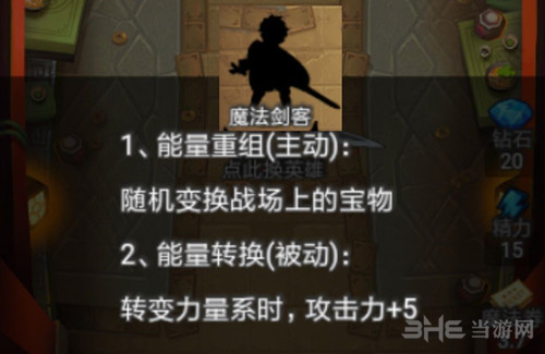 出发吧冒险家图片1