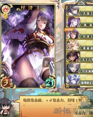 神代梦华谭图片2