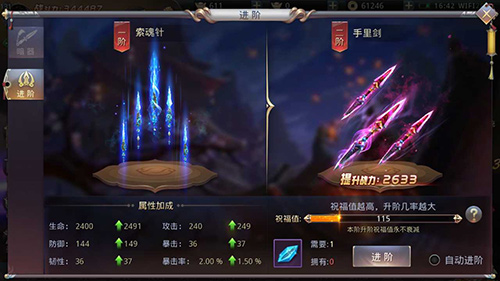 昆仑墟图片2