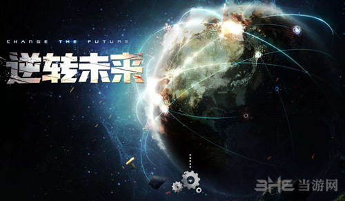 终结者2审判日图片1