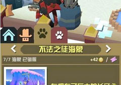 疯狂动物园不法之徒海象怎么抓 不法之徒海象属性图鉴