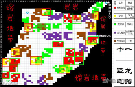 地下城堡2图11分布图