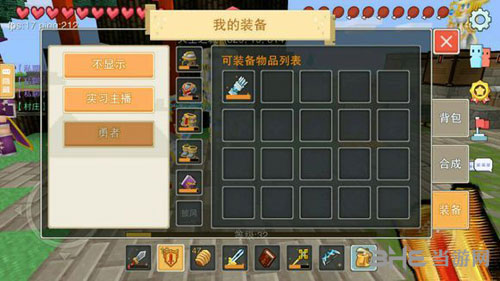 奶块