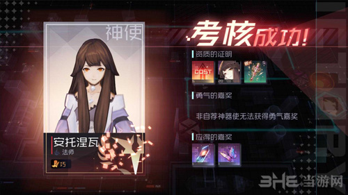 永远的7日之都图片1