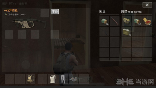 荒野行动MK5冲锋枪图片2