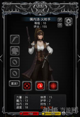 地下城堡2ss火枪手图片