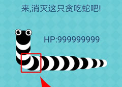 我去还有这种操作2第48关攻略 第48关怎么过
