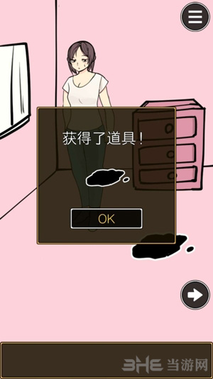 疑似侦探的人在破案第1关图片1
