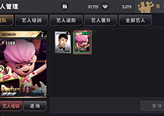 BIGBANG胜利生日粗卡 《节奏大爆炸》新形象公开