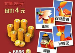 疯狂动物园年兽怎么抓 年兽属性图鉴