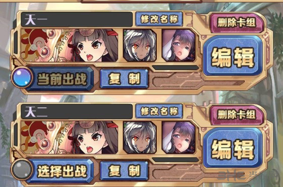 神代梦华谭图片2