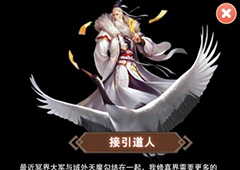 想不想修真鬼市有什么功能 想不想修真鬼市功能大全