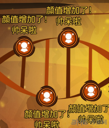 超进化物语图片2