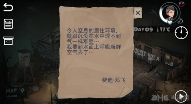 29天图片