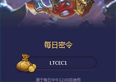 不思议迷宫10月21号密令一览 不思议迷宫10月21号密令是什么