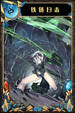 神代梦华谭铁链扫击图片1