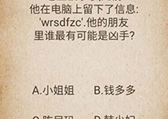 我去还有这种操作第47关怎么过 第47关通关图文攻略