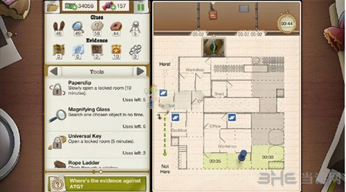 又一个案子解决了截图4