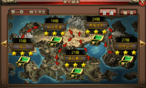 沙巴克传奇截图2
