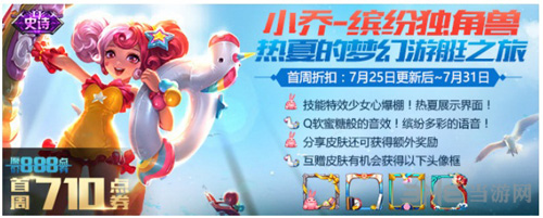 王者荣耀1