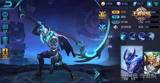 王者荣耀白起图片