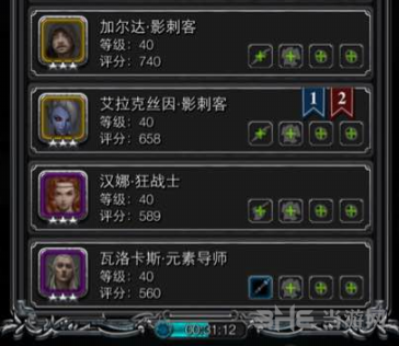 地下城堡2影刺客图片